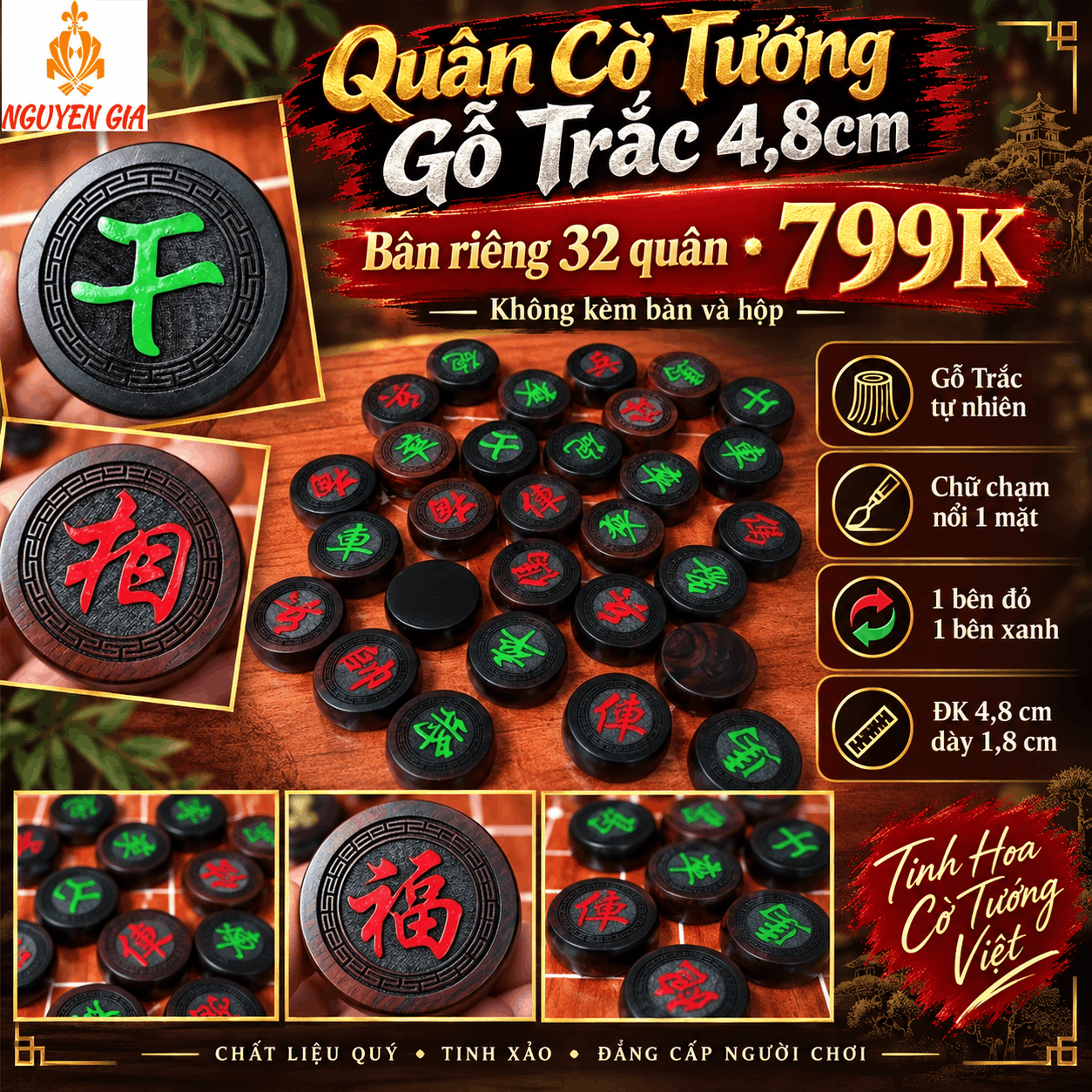 Quân Cờ Tướng Gỗ Trắc 4,8cm – Bộ 32 Quân Cỡ Lớn