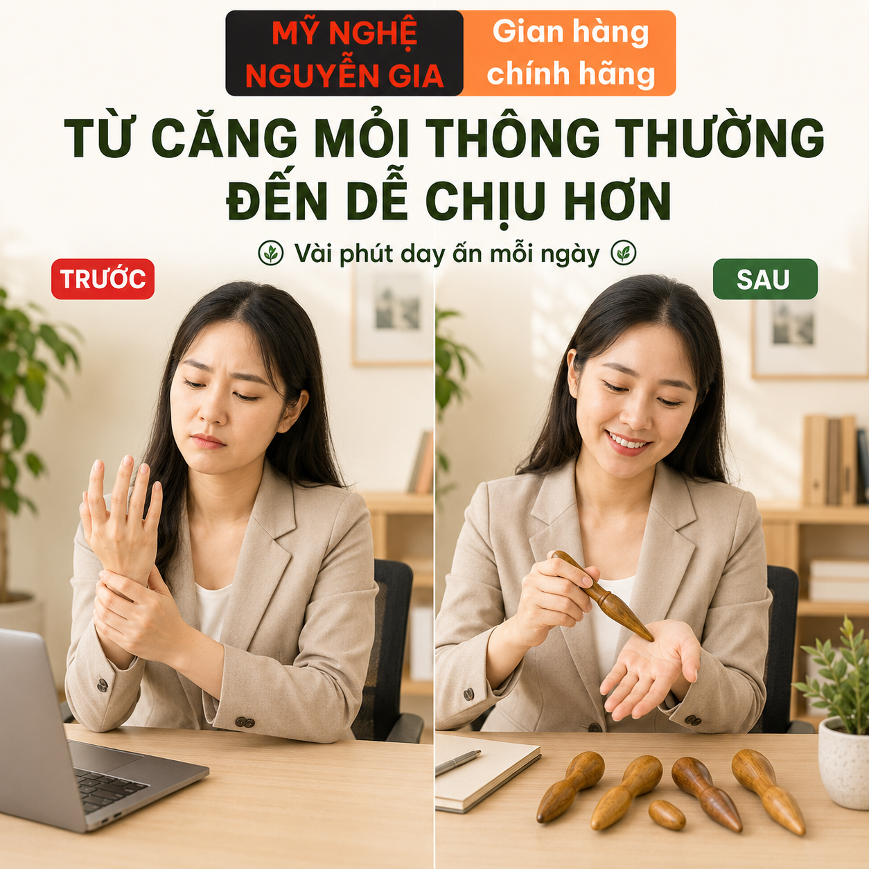Dụng cụ bấm huyệt