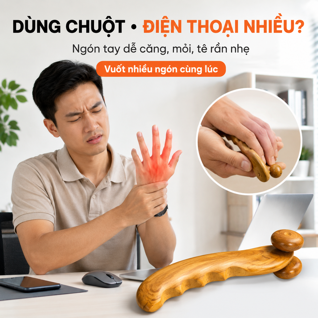Dụng Cụ Massage Ngón Tay Gỗ Bách Xanh – Hỗ Trợ Tê Mỏi Tay