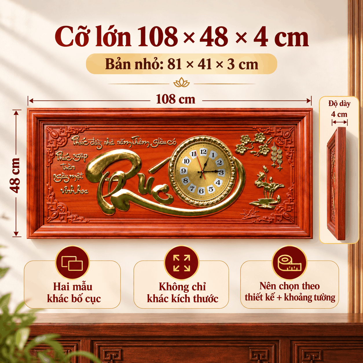 Đồng hồ treo tường chữ Phúc bằng gỗ hương (Cỡ Lớn)