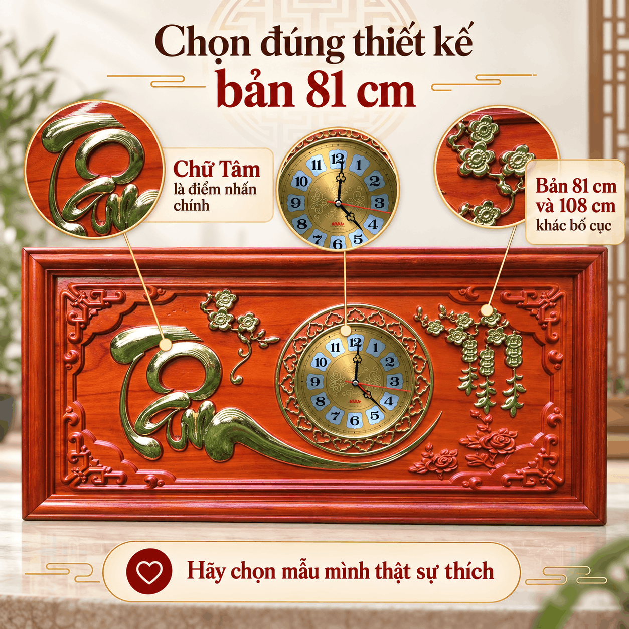 Đồng hồ treo tường chữ Tâm bằng gỗ Hương