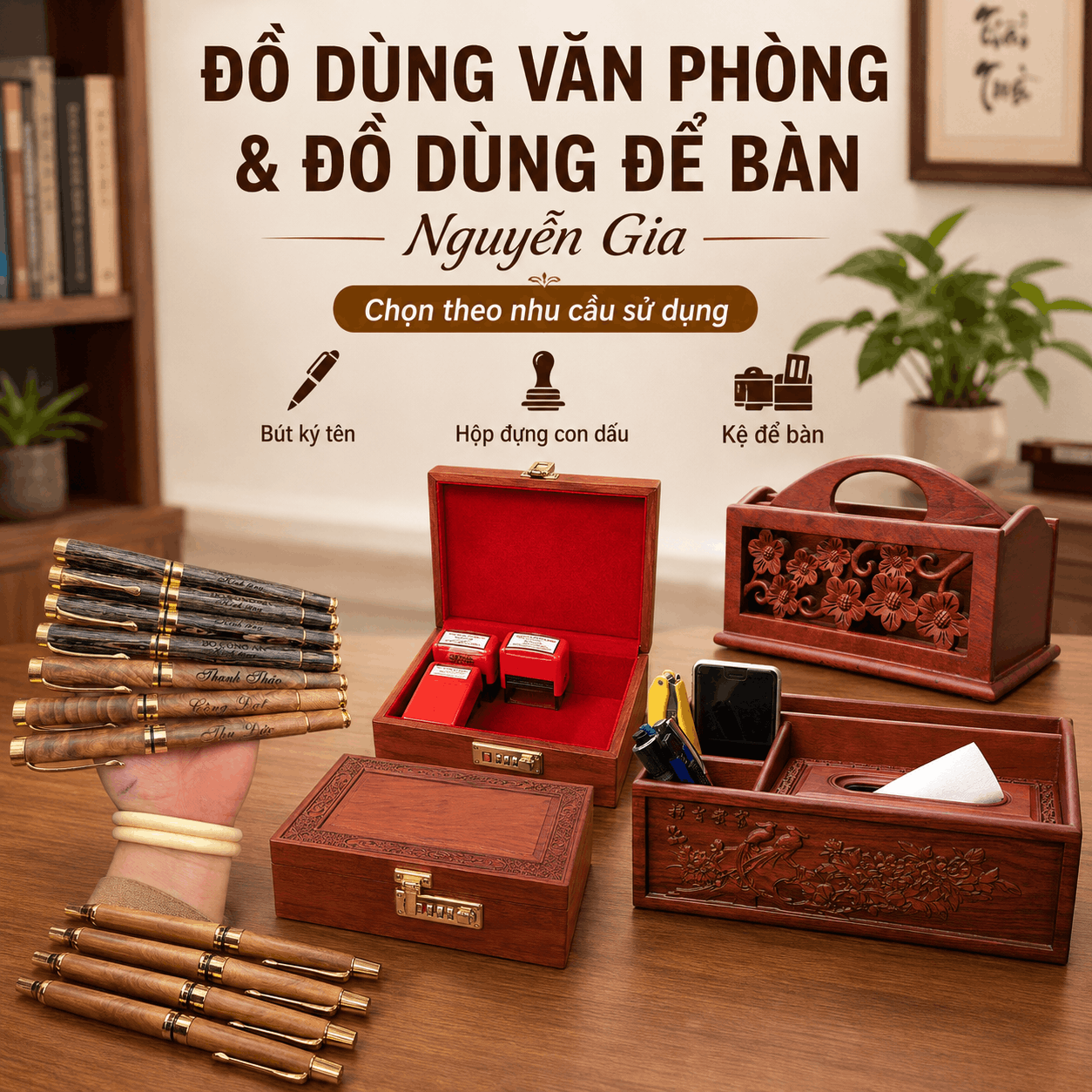 Đồ D&ugrave;ng Văn Ph&ograve;ng