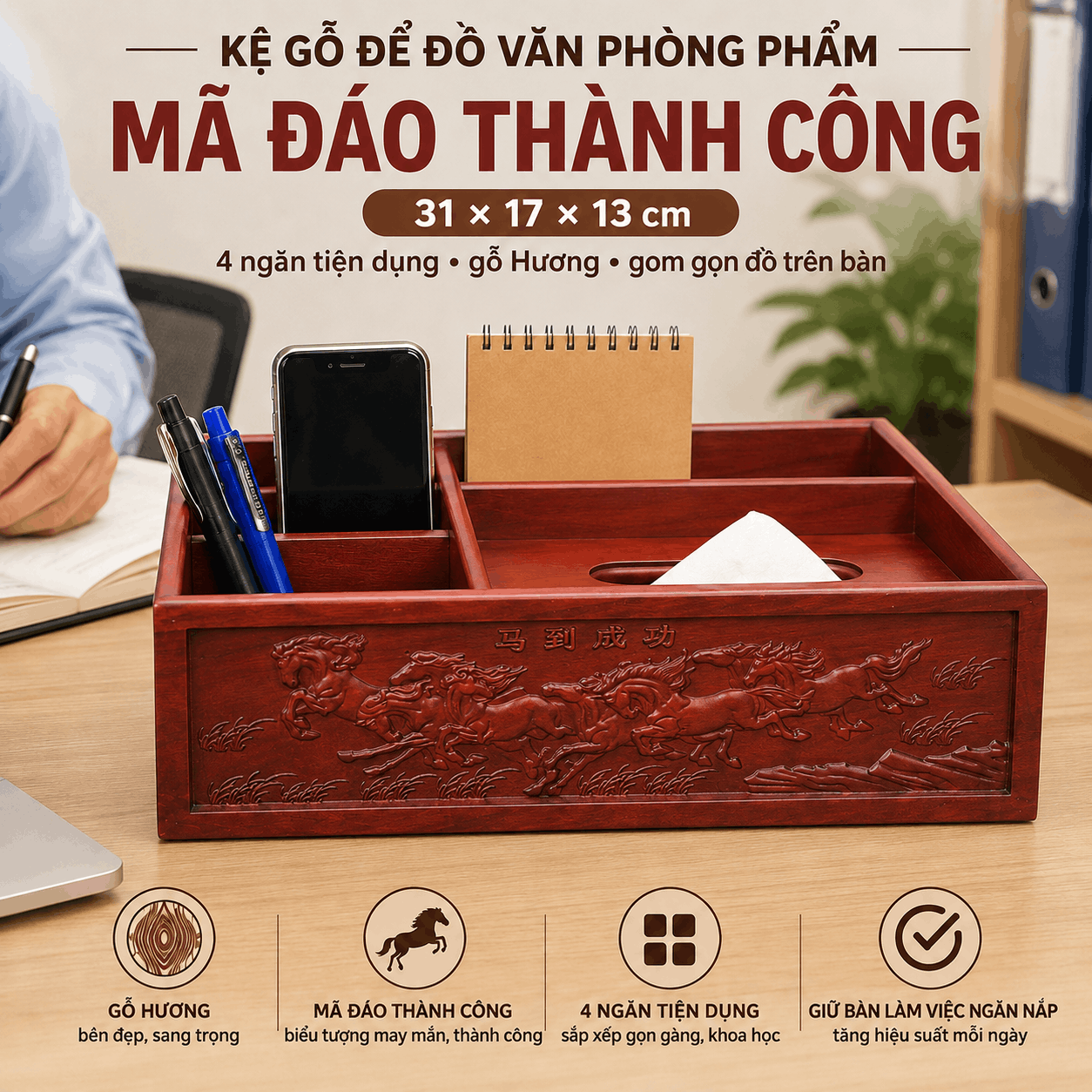 Kệ Gỗ Để Đồ Văn Phòng Phẩm Mã Đáo Thành Công 31 × 17 × 13 cm
