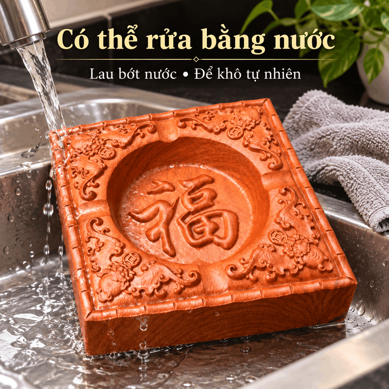 Gạt tàn thuốc gỗ Gõ Đỏ chữ Phúc 11,5cm