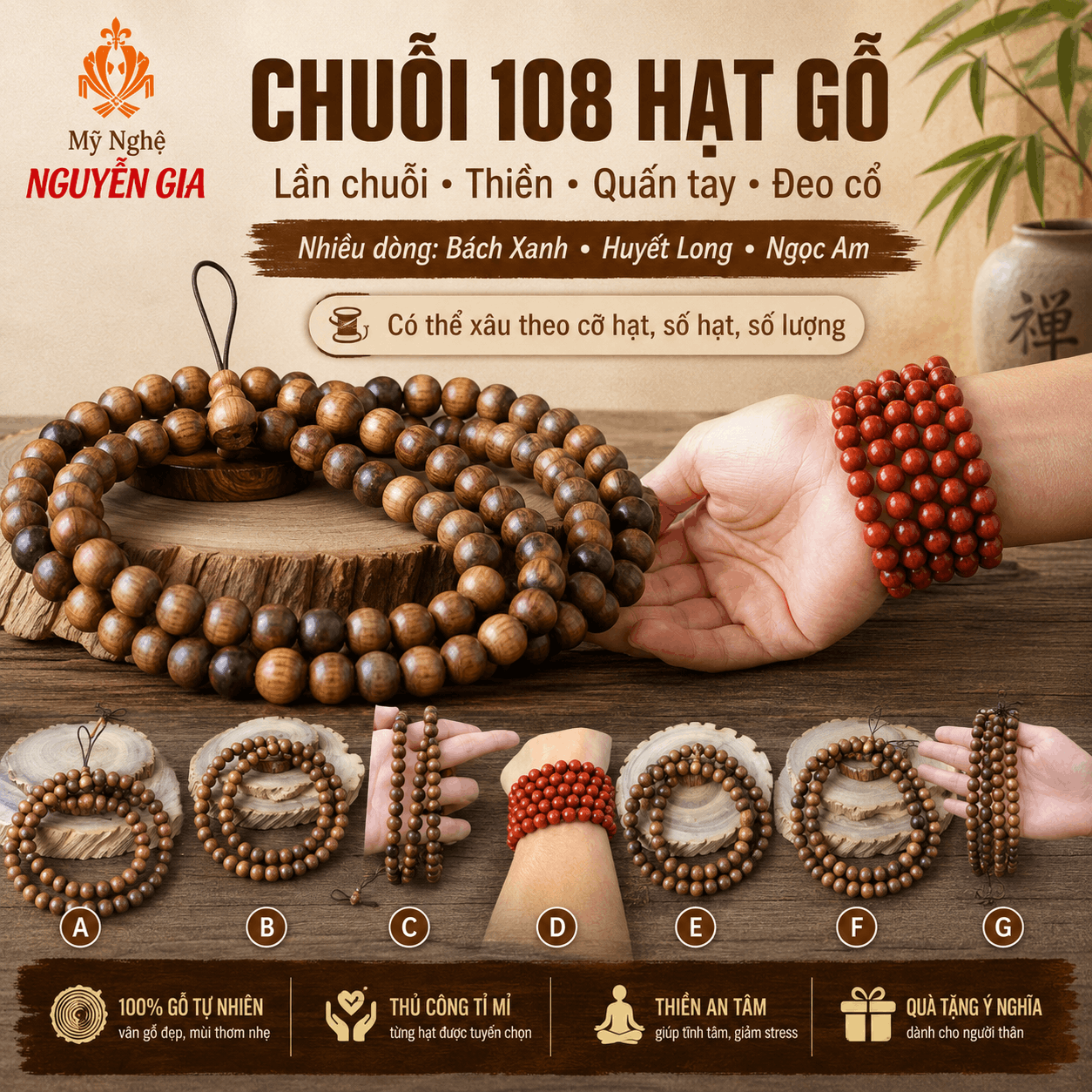 Chuỗi 108 Hạt Gỗ B&aacute;ch Xanh, Huyết Long, Ngọc Am
