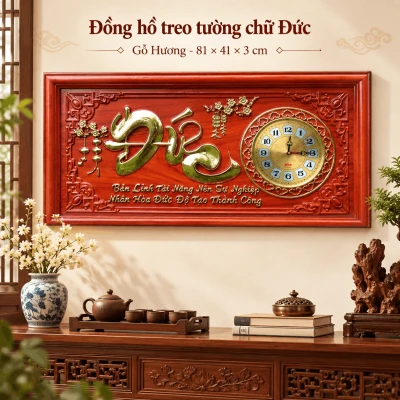 Đồng hồ treo tường chữ Đức gỗ hương