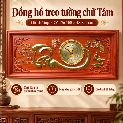 Đồng hồ treo tường chữ Tâm bằng gỗ Hương (Cỡ Lớn)